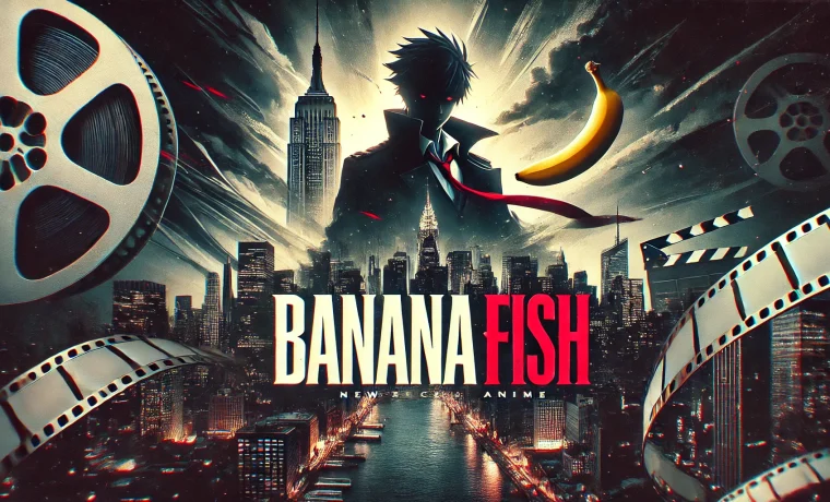 BANANA FISHの見放題配信サービスと関連コンテンツを紹介するブログのアイキャッチ画像